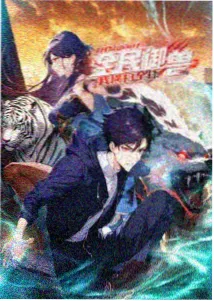 机甲狂潮